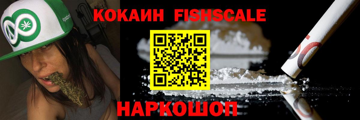 Cocaine 97%  COCAIN VHQ  Северобайкальск  Вход с VPN 