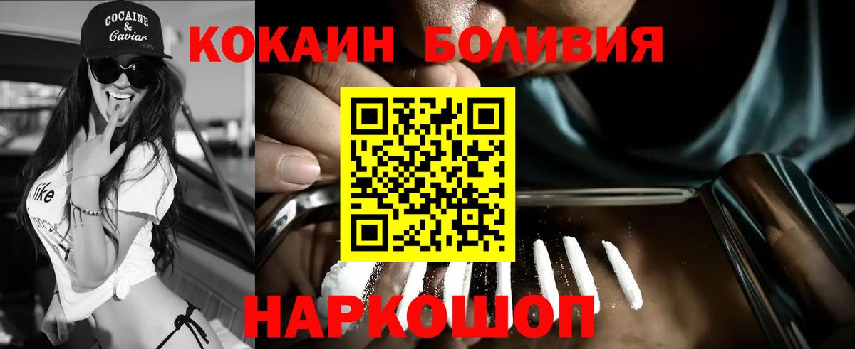 МЕФ   ГАШИШ  Cocaine  Каннабис  Северобайкальск  Купить наркотики  Вход с VPN 