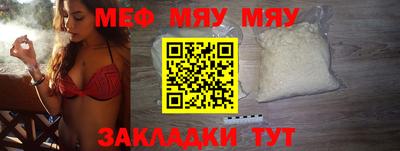 бутират Пушкино