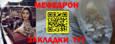 мет Пыть-Ях