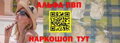 мет Пыть-Ях