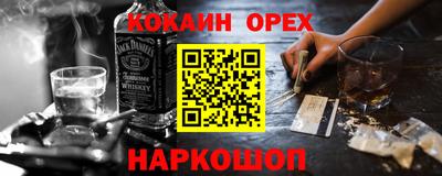 альфа пвп VHQ Пугачёв