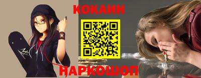 бутират Пушкино
