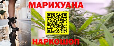 бутират Пушкино