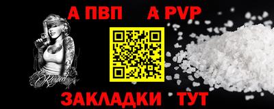 бутират Пушкино