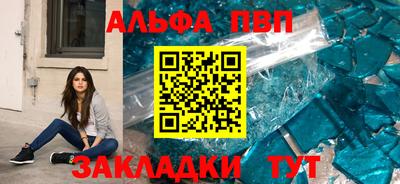 индика Пенза