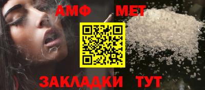 бутират Пушкино