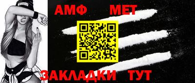 бутират Пушкино