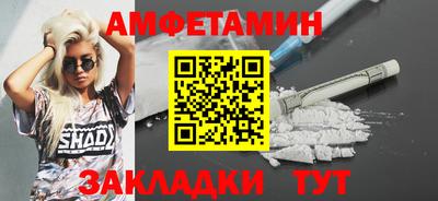 мет Пыть-Ях