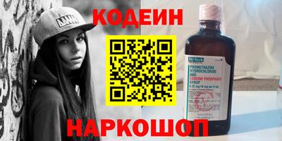 бутират Пушкино