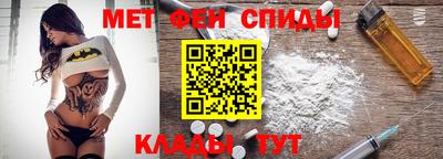 альфа пвп VHQ Пугачёв