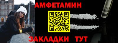 бутират Пушкино