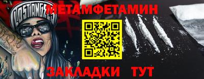 альфа пвп VHQ Пугачёв