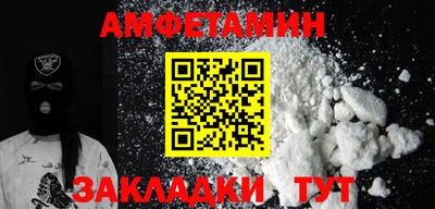 мет Пыть-Ях