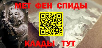 мет Пыть-Ях