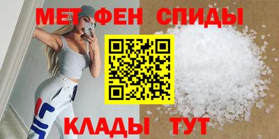 бутират Пушкино