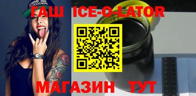 бутират Пушкино