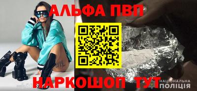 мет Пыть-Ях