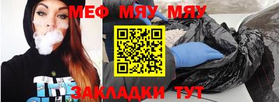 бутират Пушкино