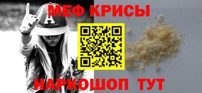 альфа пвп VHQ Пугачёв