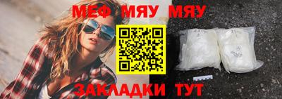 альфа пвп VHQ Пугачёв