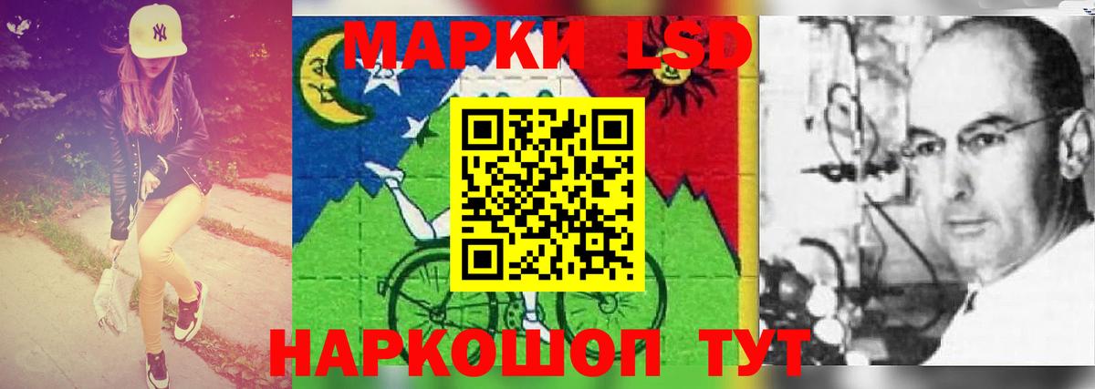 Лсд 25 экстази ecstasy Северобайкальск