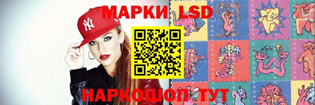 ЛСД экстази ecstasy  Вход с VPN  Северобайкальск 