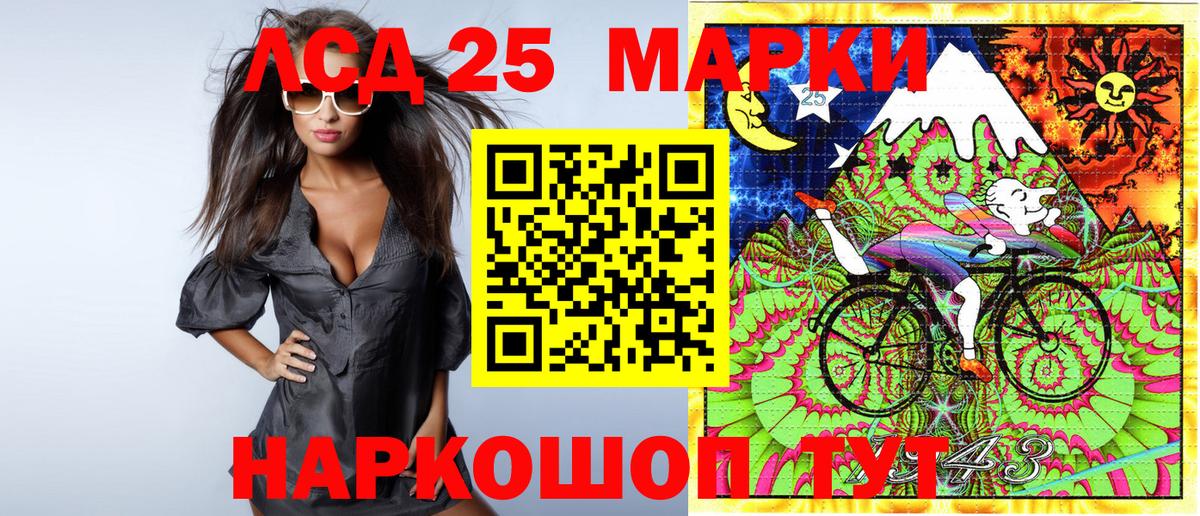 Марки N-bome 1,8мг Северобайкальск