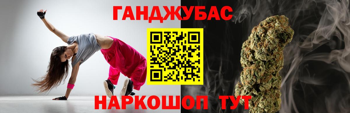 Бошки марихуана индика  Конопля VHQ  Конопля Amnesia  Северобайкальск  Вход с VPN 